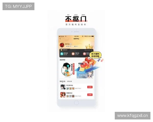 完美游戏平台官网手机版最新版本上线，提供更流畅的操作体验与丰富游戏资源