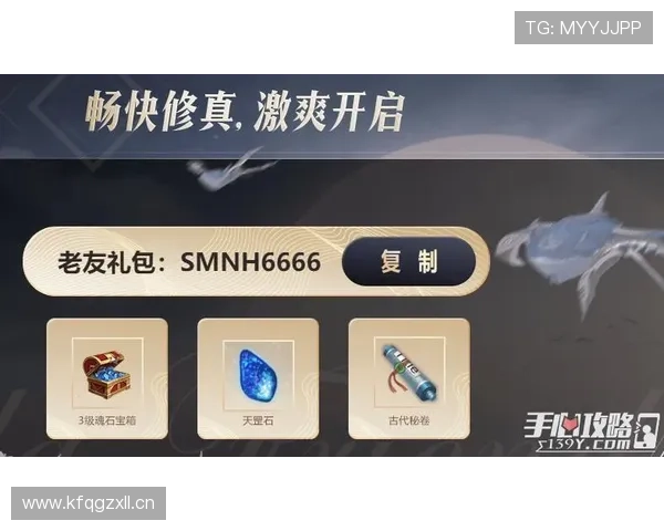 完美游戏平台官网礼包领取攻略，最新礼包内容全解析