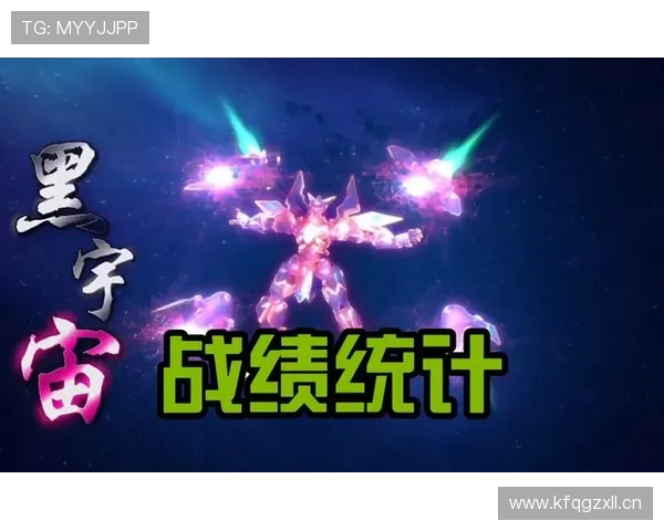 完美电竞app官网赛事数据分析与战绩统计，助你成为电竞高手的秘密武器