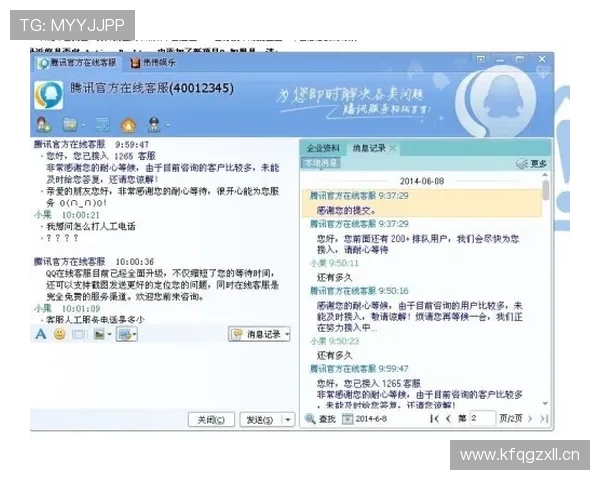 亚娱真人唯一官网专业客服全天在线为玩家解答各种游戏与账户相关疑问