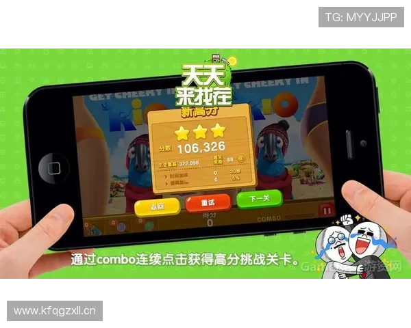 完美体育下载操作流程详解，帮助用户快速上手体验极致体育娱乐